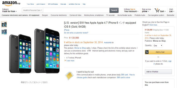 iPhone 6 yanlışlıkla Amazon Japonya'da ön siparişe sunuldu
