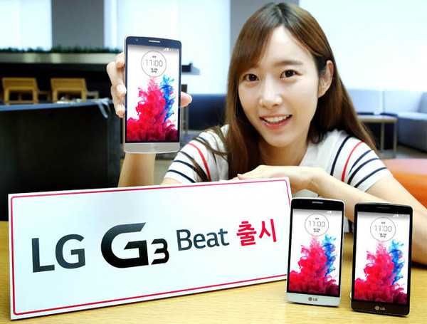 LG G3 Beat/G3 s modelinin uluslararası lansmanı yapıldı