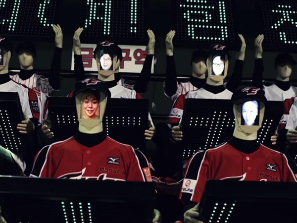 Güney Kore beyzbol maçlarında robot seyirciler kullanıyor