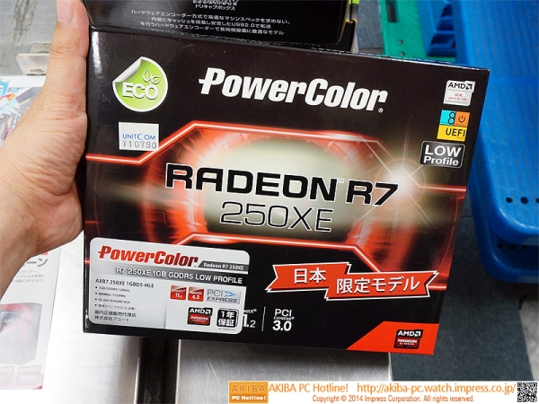 AMD'den ek güç girişi gerektirmeyen yeni ekran kartı: Radeon R7 250XE 'Eco'