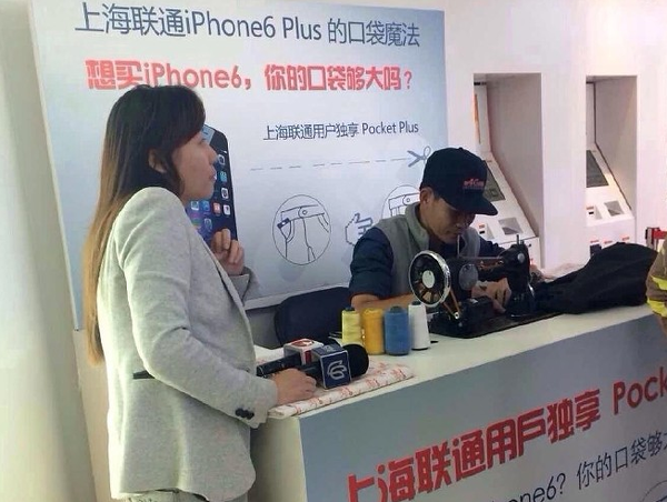 China Unicom, iPhone 6 Plus için cep genişletme kampanyası başlattı