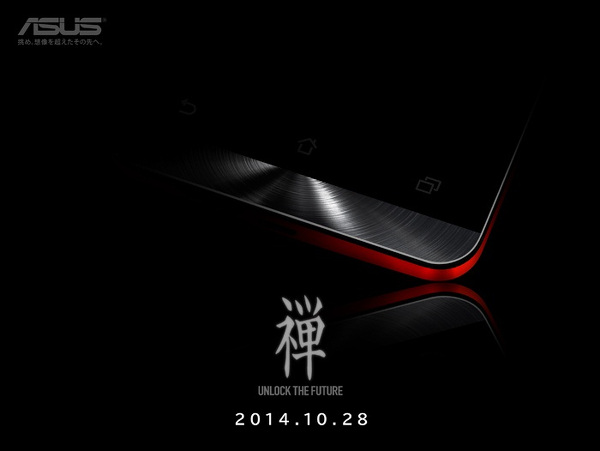 Asus ay sonunda yeni ZenFone modelini tanıtacak