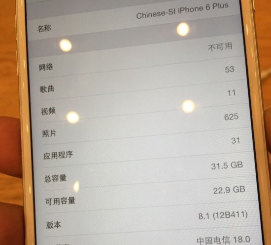 32GB kapasiteli iPhone 6 ve iPad Air 2 modellerinin Çin'de satışa çıktığı iddia ediliyor