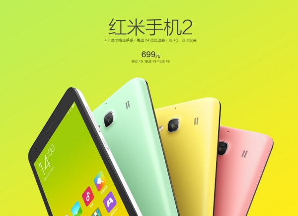 Xiaomi'nin uygun fiyatlı yeni telefonu Redmi 2 ortaya çıktı