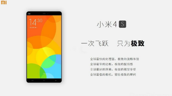 Xiaomi Mi4S modelinin internete sızdırıldığı iddia ediliyor