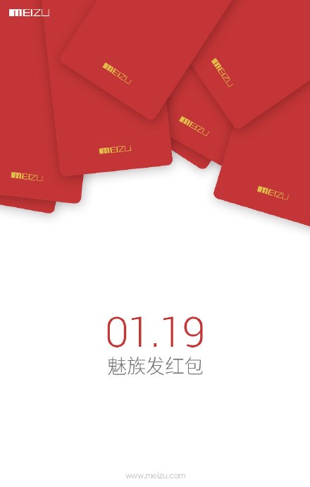 Meizu 19 Ocak tarihinde de bir etkinlik düzenliyor