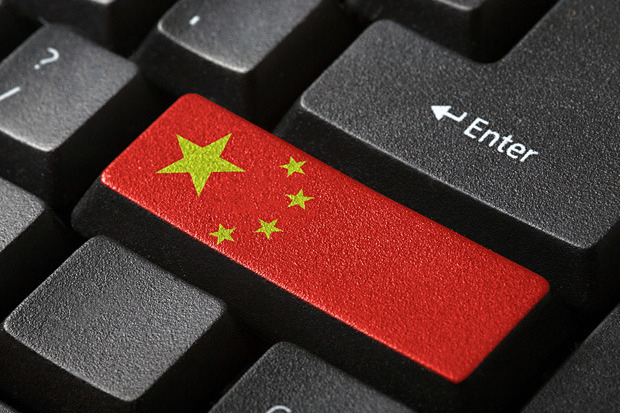 Çin'de VPN servislerine erişim sıkıntısı yaşanıyor