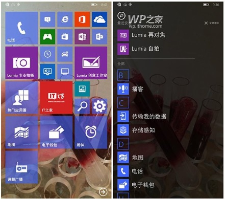 Windows 10 Mobil sürümünü ekran görüntüleri sızdırıldı