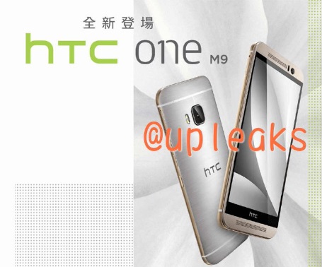 HTC One M9'un yeni görselleri sızdırıldı