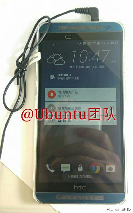 HTC One E9 görselleri internete sızdırıldı