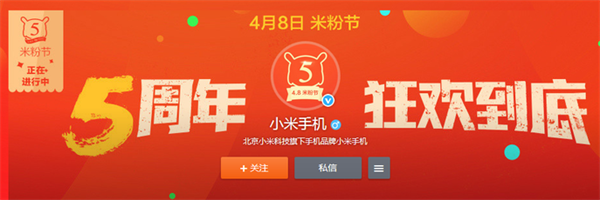 Xiaomi 12 saatte 253 milyon dolarlık satış yaptı