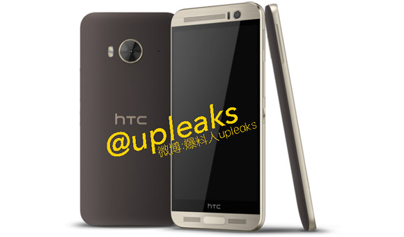 HTC One ME9'un fotoğrafı ve bazı bilgileri sızdırıldı