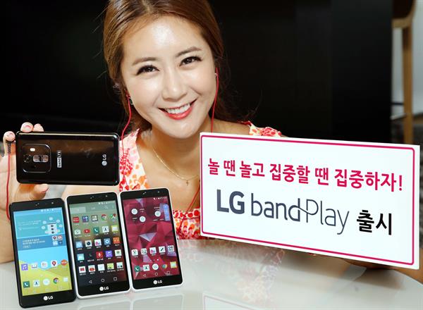 LG'den ses odaklı Band Play
