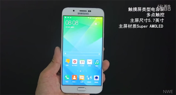 Samsung'un en incesi Galaxy A8'e ait bir video yayınlandı