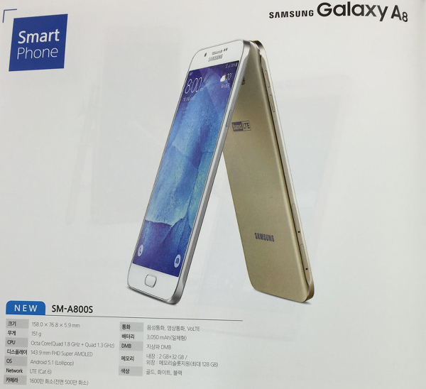 Samsung Galaxy A8 broşürleri ortaya çıktı