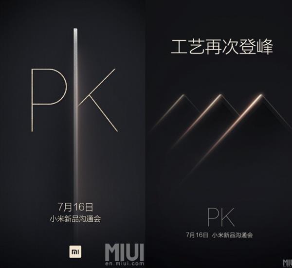 Xiaomi 16 Temmuz'da tanıtacağı yeni cihazınlara ilişkin teaser görseller yayınladı