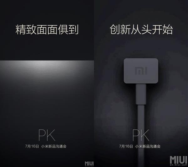 Xiaomi 16 Temmuz'da tanıtacağı yeni cihazınlara ilişkin teaser görseller yayınladı