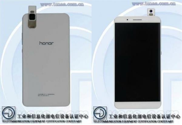 Huawei yeni Honor modelini 10 Ağustos'ta tanıtacak