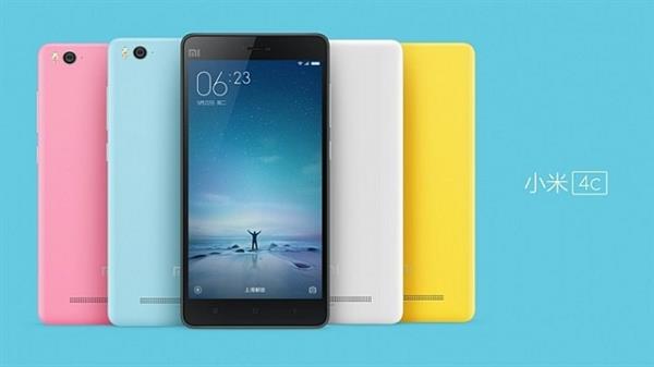 Xiaomi, 205 dolar fiyat etiketine sahip yeni akıllı telefonu Mi 4c'yi duyurdu