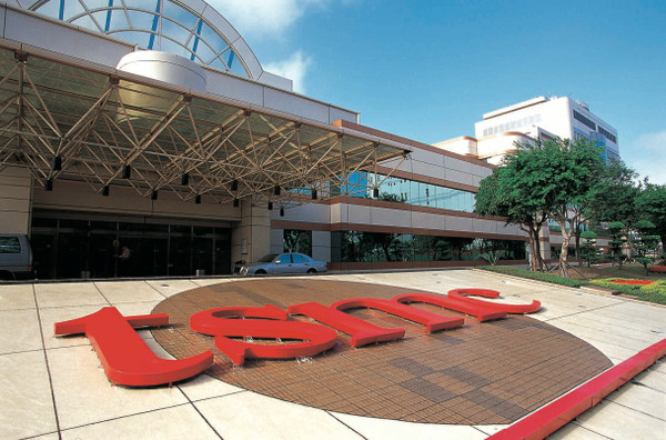 TSMC, Apple A10 üretimine talip