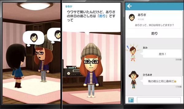 Nintendo'nun ilk mobil oyunu Miitomo, Mart ayında geliyor