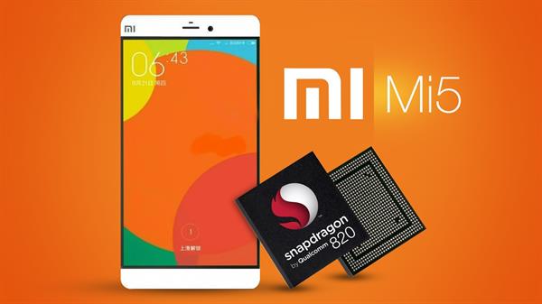 Xiaomi yeni amiral gemisi Mi 5'i resmi olarak 24 Şubat'ta tanıtacak