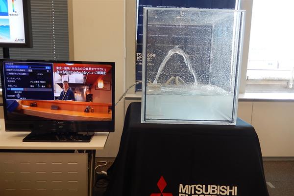 Mitsubishi deniz suyundan yapılmış alternatif bir anten geliştirdi