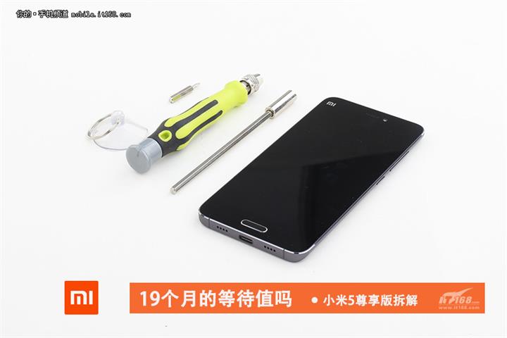Xiaomi Mi 5 bileşenleri mercek altına alındı