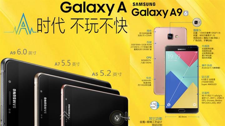 Samsung Galaxy A9 Pro, Snapdragon 652 CPU ve 4GB RAM'le gelecek