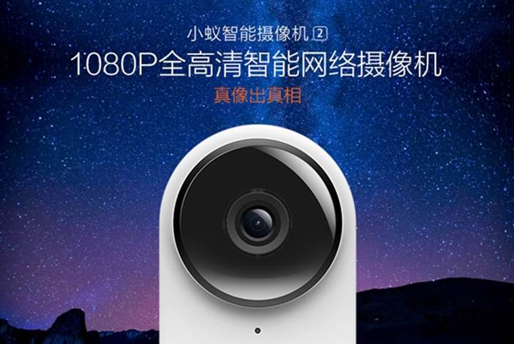 Xiaomi, ikinci nesil akıllı güvenlik kamerasını duyurdu