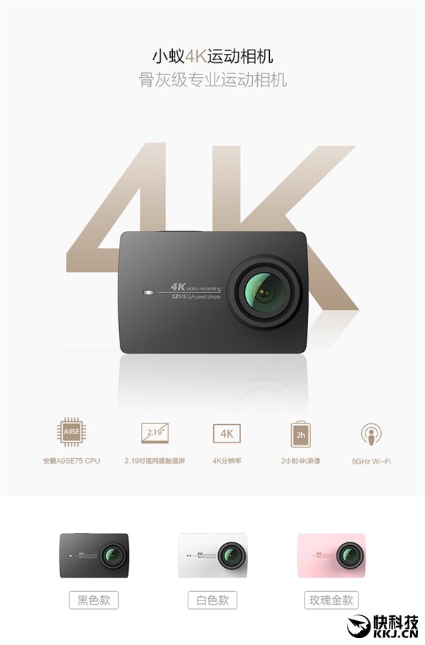 Xiaomi'den 4K çözünürlükte yeni aksiyon kamerası: Xiaomi Yi 4K