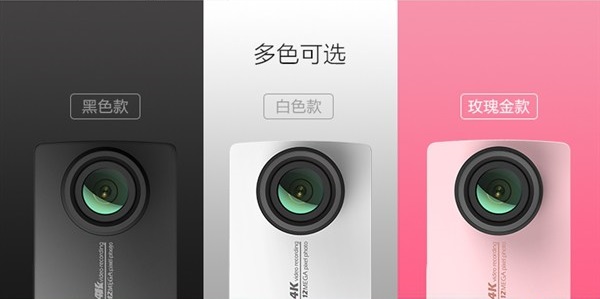 Xiaomi'den 4K çözünürlükte yeni aksiyon kamerası: Xiaomi Yi 4K