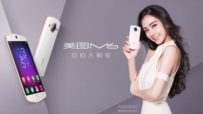 Meitu’dan 21MP ön kameralı telefon