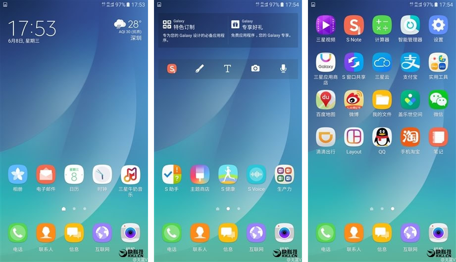 Samsung yeni TouchWiz arayüzünü test ediyor