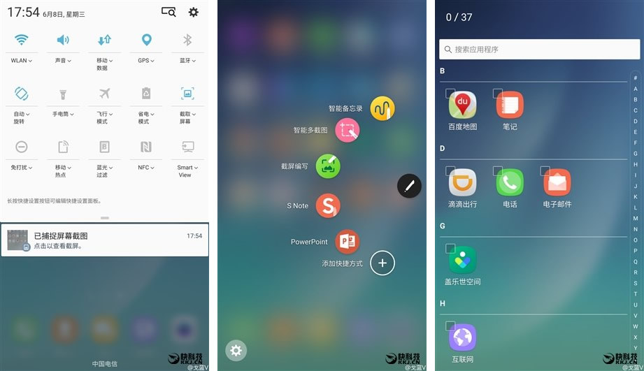 Samsung yeni TouchWiz arayüzünü test ediyor