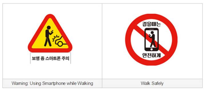 Güney Kore'den akıllı telefon bağımlıları için özel trafik işaretleri