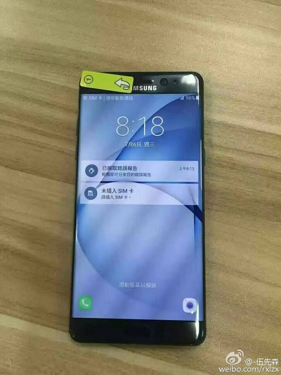 Samsung Galaxy Note 7'nin lansman tarihi resmiyet kazandı