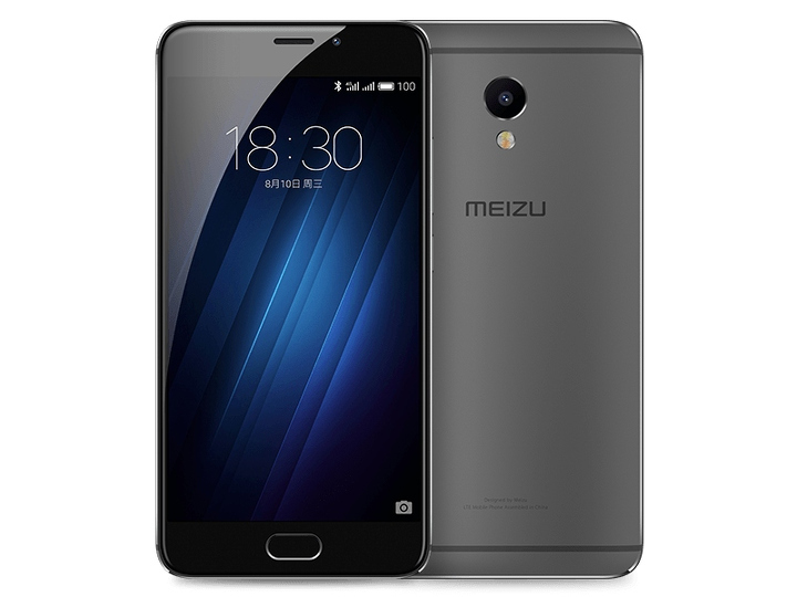 Metal tasarımlı Meizu M3E duyuruldu