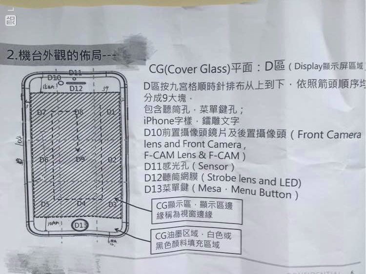 iPhone 7'nin teknik çizimleri sızdırıldı