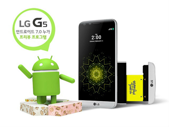 LG G5 için Güney Kore’de Android 7.0 testleri başlıyor
