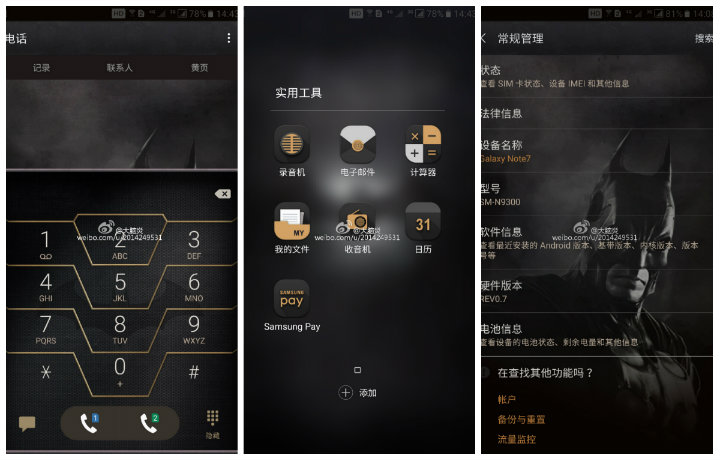 Samsung Galaxy Note 7 Batman versiyonu geliyor