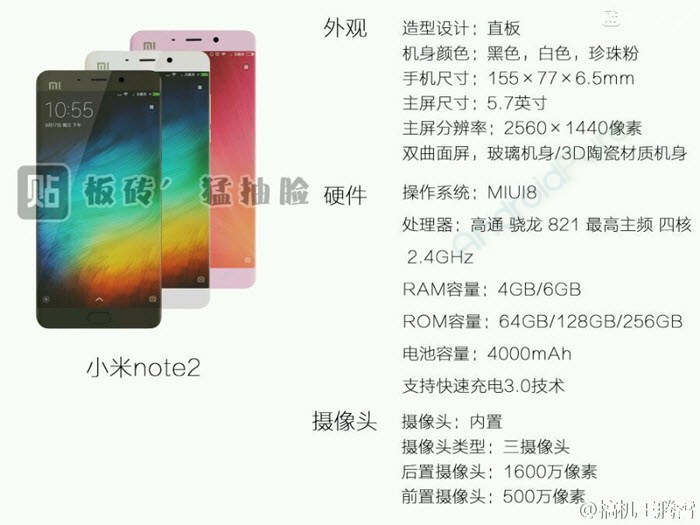 Xiaomi Mi Note 2 de çift kamera ile geliyor