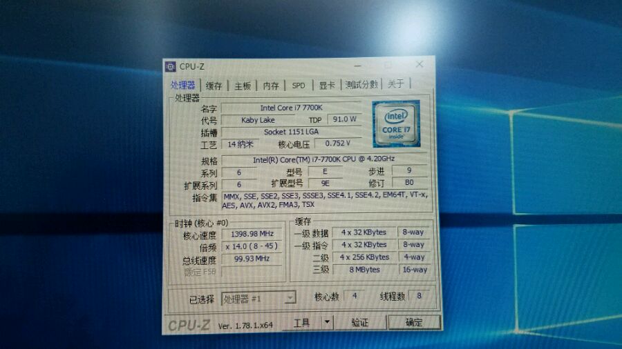 Intel Core i7-7700K 5.0 GHz’e hızaşırtıldı