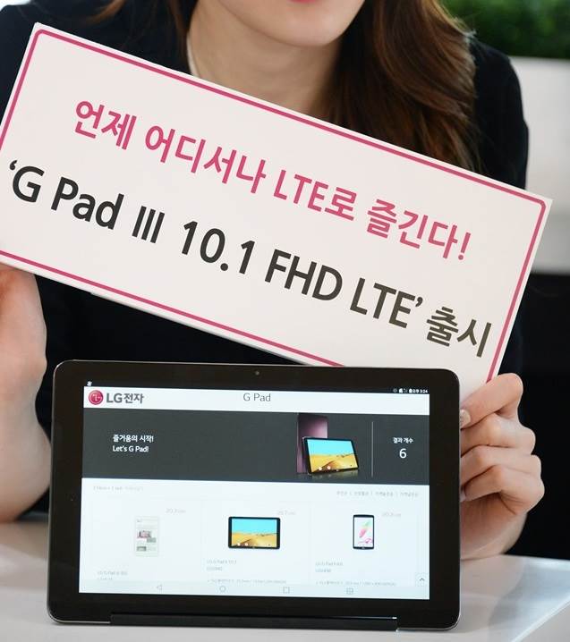 LG G Pad III 10.1 resmiyet kazandı