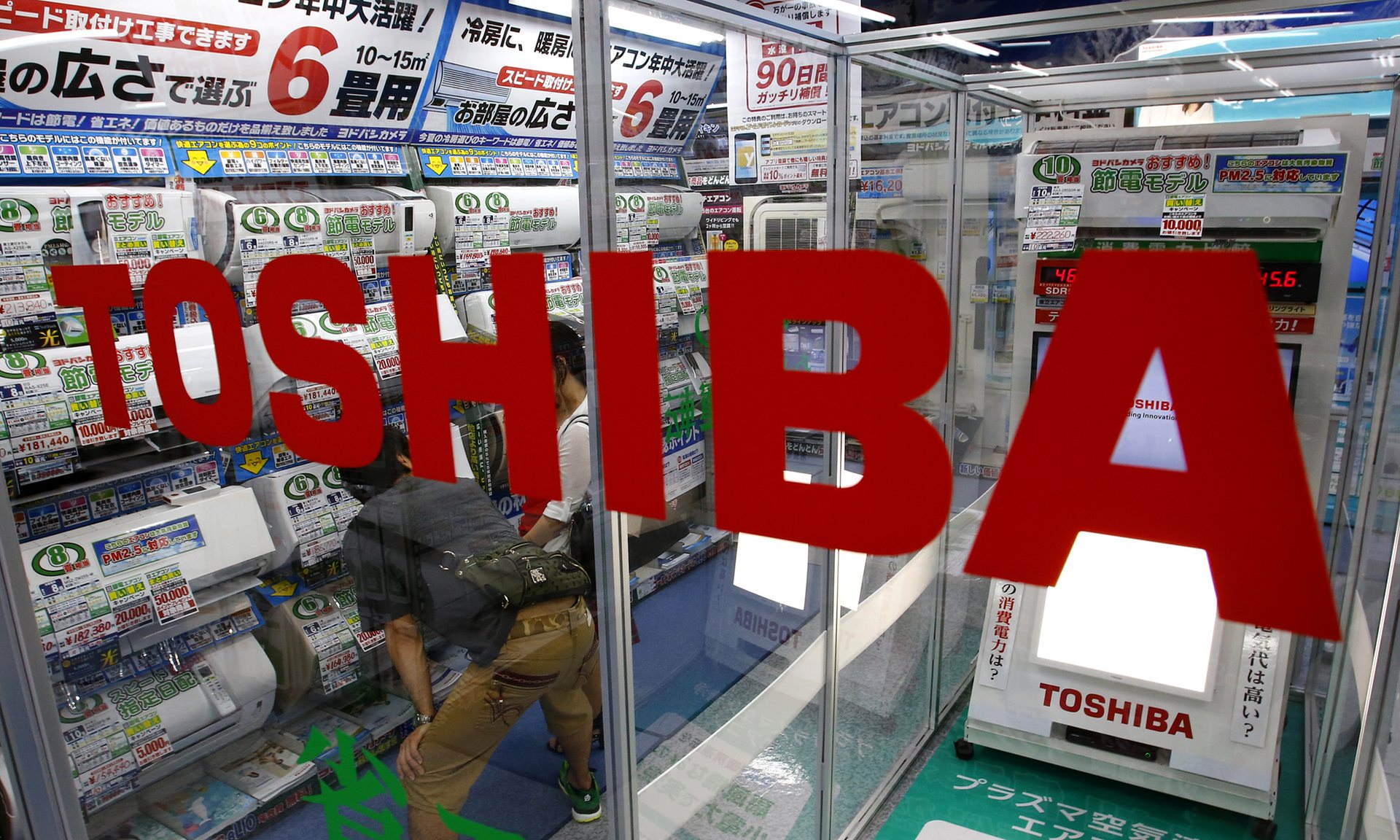 Toshiba hisseleri zorlu bir dönemden çıktı ve yükselişe geçti