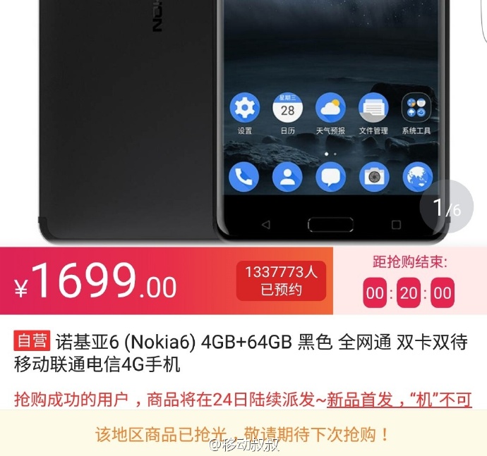 Nokia 6 satışa çıktığı ilk 60 saniye içerisinde tükendi