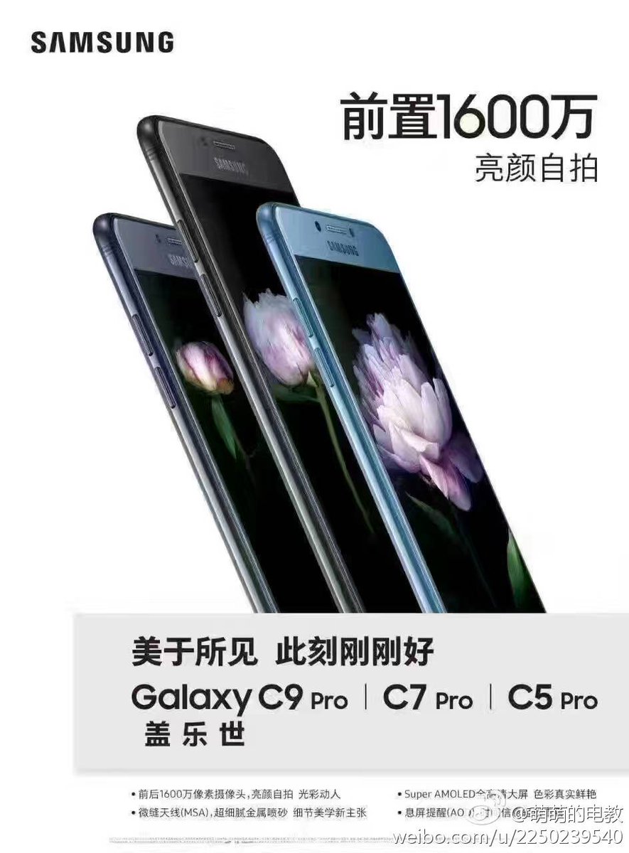 Samsung Galaxy C5 Pro uluslararası pazarda satışa sunulacak