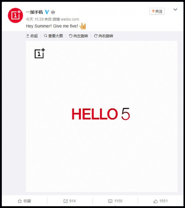 OnePlus 5’in reklam görseli paylaşıldı