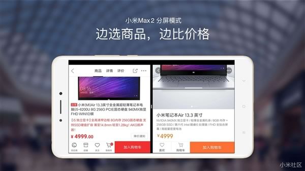 Xiaomi nihayet MIUI 8'e bölünmüş ekran özelliğini getiriyor