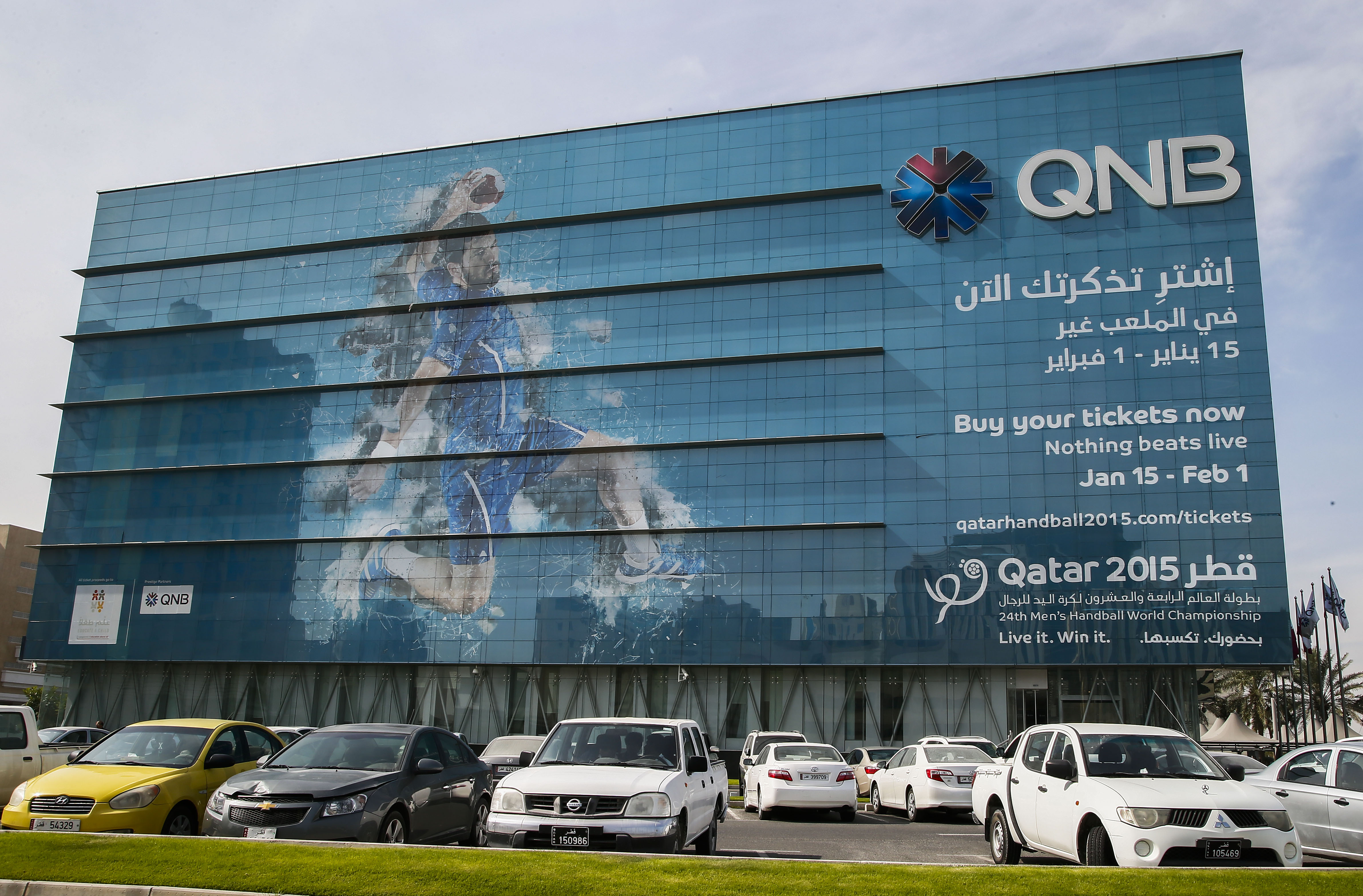 Katar ve Birleşik Arap Emirlikleri’ne ait bankalara siber saldırı: Binlerce müşterinin bilgileri satıldı